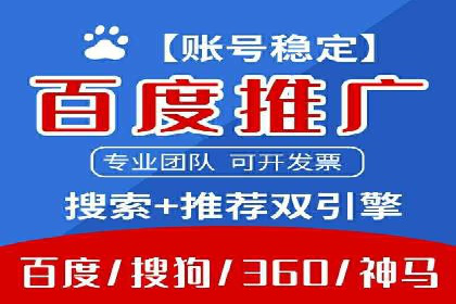 360信息流广告：制造业营销策略揭秘