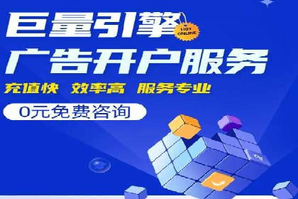 竞价推广案例：揭秘行业龙头企业的营销策略