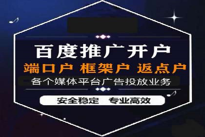 解析SEM代运营托管公司如何助力中小企业发展